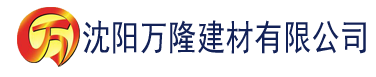 沈阳老旺的大肉蟒建材有限公司_沈阳轻质石膏厂家抹灰_沈阳石膏自流平生产厂家_沈阳砌筑砂浆厂家